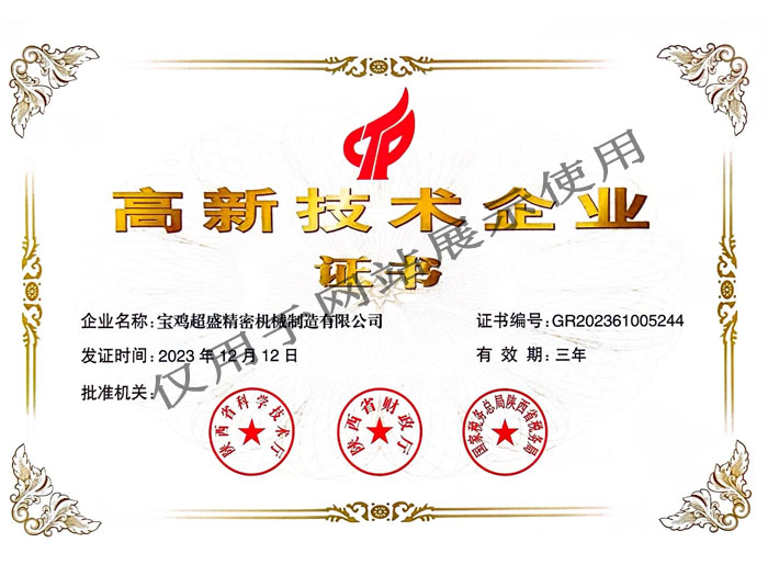 &#26032;&#21033;