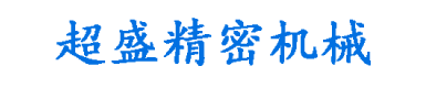 &#26032;&#21033;